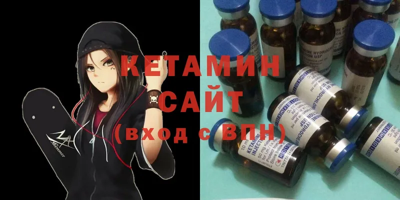 Кетамин ketamine  Белёв 